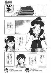 Colorful Bee 1999-07