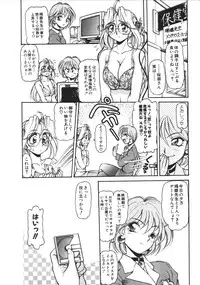 [Mercy Rabbit] Mercy's File (Taiyou Tosho Edition)