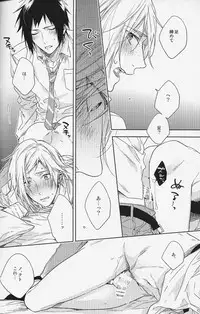 (HaruCC22) [LEGO! (Nakagawa)] Houkago, Kimi to Kotaeawase o Shiyou. (Final Fantasy XV)