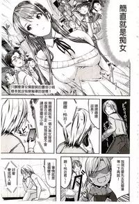 [Gustav] Reika wa Karei na Boku no Maid | 蕾佳是華麗的 我的俏女傭 [Chinese]