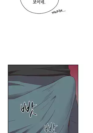 H Campus Ch.0-26
