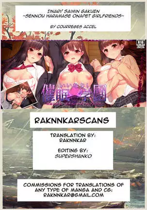 Iinari! Saimin Gakuen ~Sennou Haramase Onapet Girlfriends~