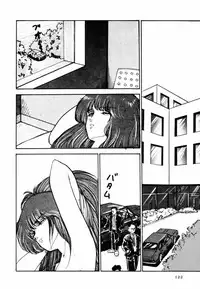 [Moriyama Toh (Yamamoto Naoki)] Toraware Penguin