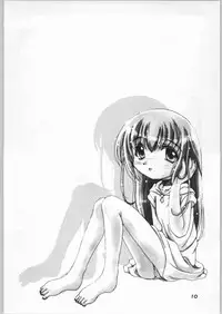 (C58) [Anago Pie] Manteique