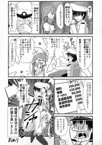 Kisaragi Milmake After