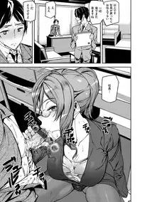 [Ashiomi Masato] Honey Service [Digital]