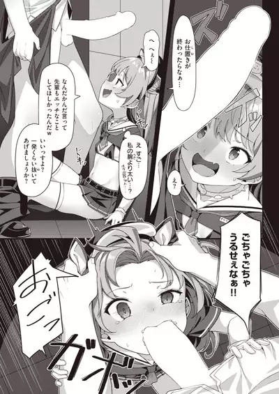 WEEKLY Kairakuten 2021 No.47