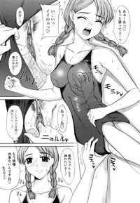 [Yamasaki Atsushi] Watashi to Love Love H Shiyou yo! - Let's Play "Love Love H" with Me!