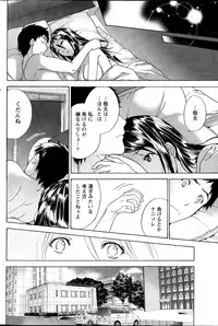 Monthly Vitaman 2013-04