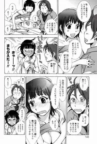 [Kerorin] Pink Trash