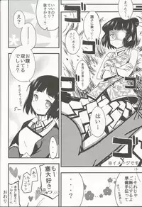 (C85) [E ni Kaita Mochi (Itamochi)] SST-chan to Chucchu Shitai (Saki)