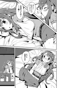 [broiler] Milk Hole [Digital]