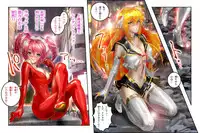 [NEO’GENTLE] Virginal LoveA ECSTASY 2 Junketsu Senshi Nenneki Chuunyuu