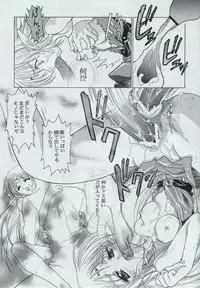 [Red Ribbon Revenger] Genen Natsukashi no RPG Tokushuu