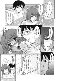 [Zen9] Sakura No Sono