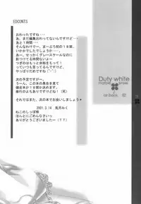 [marble proem (Uzuki Miku)] Duty white (AIR)