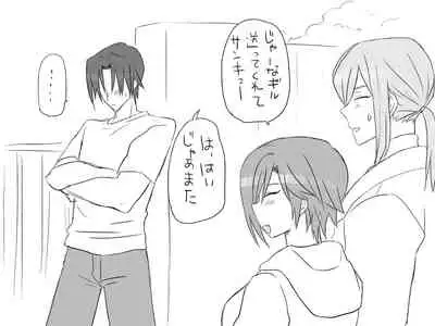 Changed into a Girl, with My Best Friend