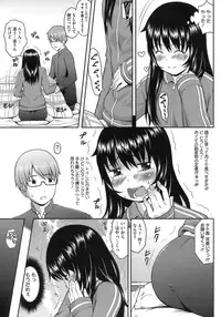 [Sakurafubuki Nel] Hatsukoi Recipe - First Love Recipe