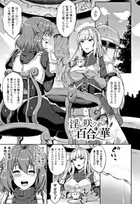 [Kasuga Mayu] Zetsubou no Tenshi-sama - Dear Angel of Despair