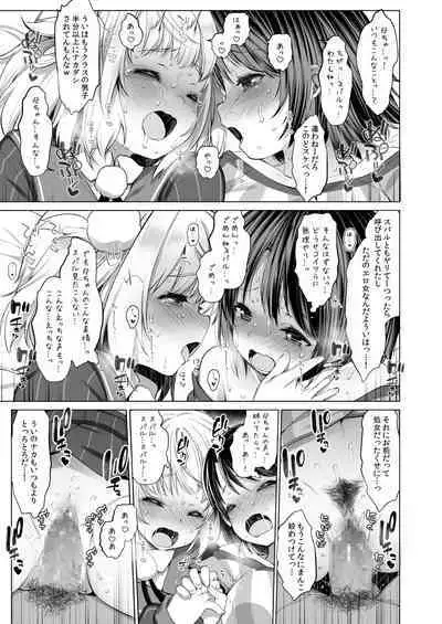 Classmate no Idol V o Sex Friend ni Shitemita Soushuuhen