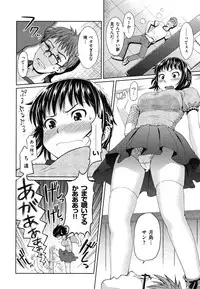 [Homunculus] Hajirai Break