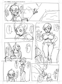 [Yuzuponz (Rikka Kai)] Bitchi Sisters (Dragon Ball Super) [Sample]