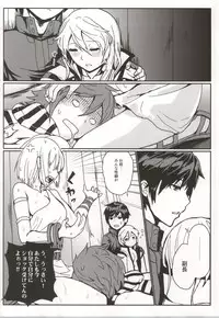 (C86) [Lithium (Uchiga)] Dainiji Lindow Obikiyose Daisakusen!! -Mission Complete!- (GOD EATER)