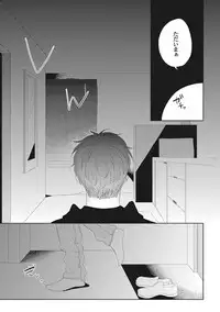 [ko] Kimagure Goshujin to Oshikake Neko