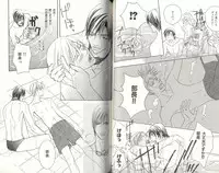 B-BOY LUV 03 SHIRU-DAKU特集