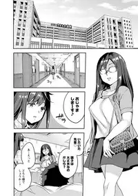 [Emua] Strike Zone 3 [Digital]