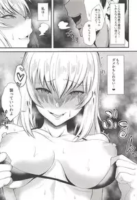 (C94) [Kireinabuta (Butachang)] Oyasumi Erika. 4 (Girls und Panzer)