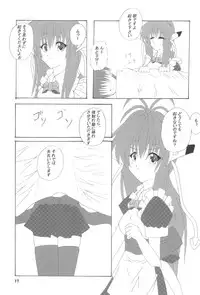 (C64) [No-tenki Company] R.O.M (Various)