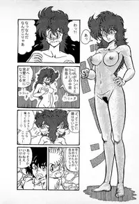 [Kamitou Masaki] Youkai Doushin Mai