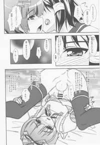 [High-Spirit (Aogiri Penta)] Roudoku Yuugi Ni ~Saimin Anji no Susume~