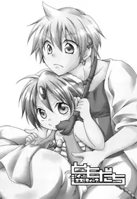 [Ikariya (Kitani Ikkou)] Tomodachii-! Esu! Dei? (Magi: The Labyrinth of Magic)