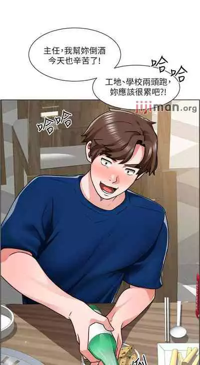 【周三连载】诚徵粗工（作者：豆沙&雲河尹） 第1~18话