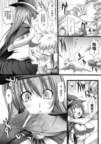 [Oohira Sunset] Nyuukan Squeeze! [Chinese] [now115]