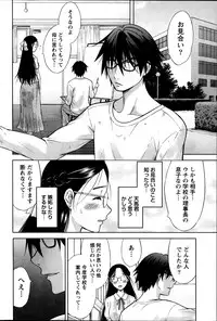 [Takeshita Kenjirou] Marmo Ch.1-9 (Complete)