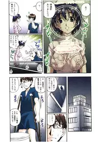 [Sakaki Naomoto] Toushi! Ero Scouter