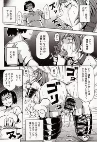 [Anthology] Kemono DIRECT 4