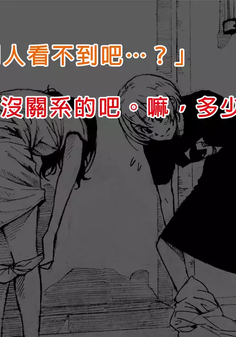 Love Linmu Ep4: The Idol who changes into beast