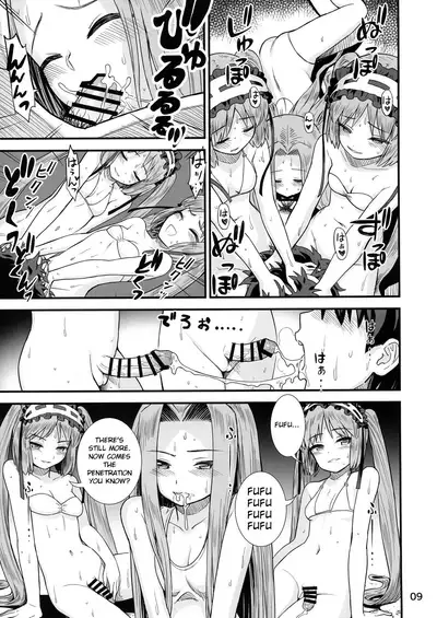 (C96) [Circle Shakunetsu (Sabaku)] Megami-sama no Omocha (Fate/Grand Order) [English]