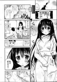 COMIC Penguin Club 2013-05