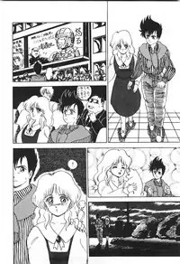 [Fuji Sangou] Labyrinth-buster