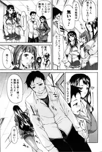 COMIC Shingeki 2013-02