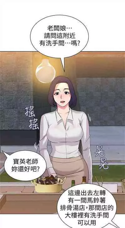 （周3）老师 1-20 中文翻译（更新中）