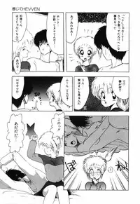 [Ohnuma Hiroshi] Manji Bazooka