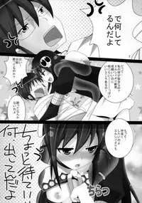 (C80) [Pikopikotei (Inoue Mitan)] Lover Code (The World God Only Knows)