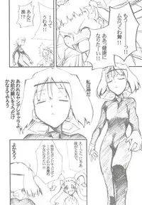(SC41) [Studio Kimigabuchi (Kimimaru)] Watashitachi wa Kami da (Various)