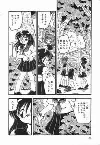 [DASH] Enema Rhapsody